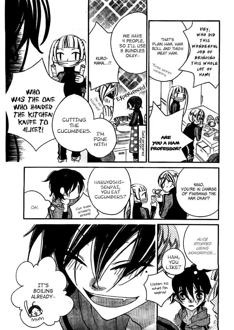 Fukumenkei Noise Chapter 23 page 16 - Chapter 23