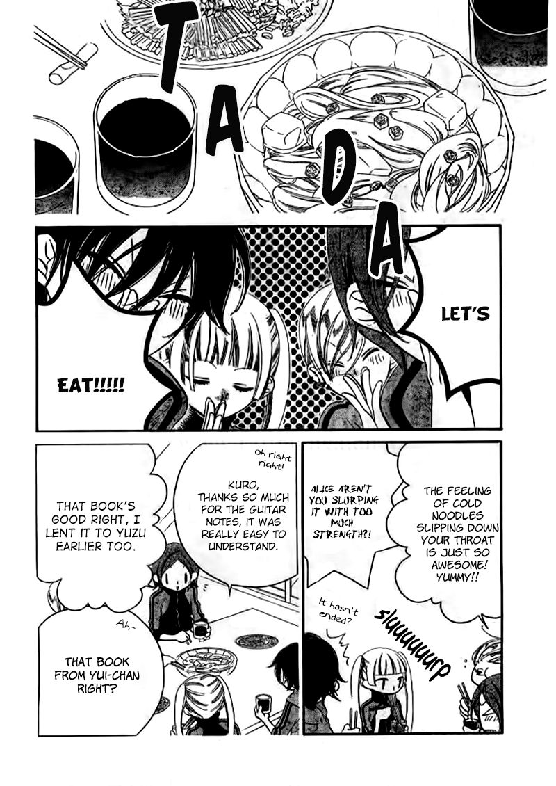 Fukumenkei Noise Chapter 23 page 17 - Chapter 23