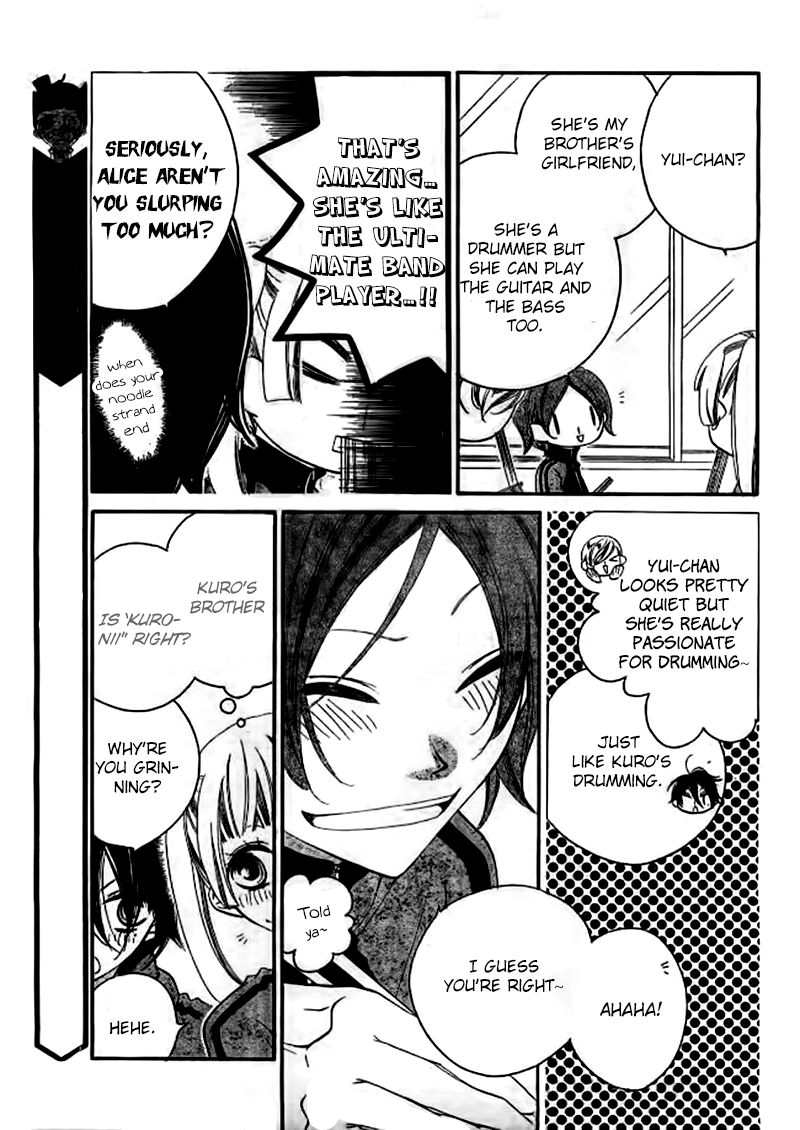 Fukumenkei Noise Chapter 23 page 18 - Chapter 23