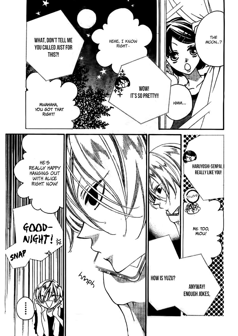 Fukumenkei Noise Chapter 23 page 20 - Chapter 23