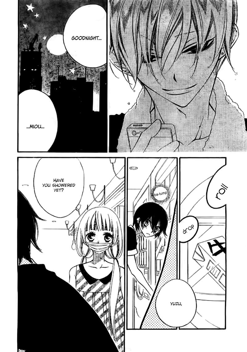 Fukumenkei Noise Chapter 23 page 21 - Chapter 23