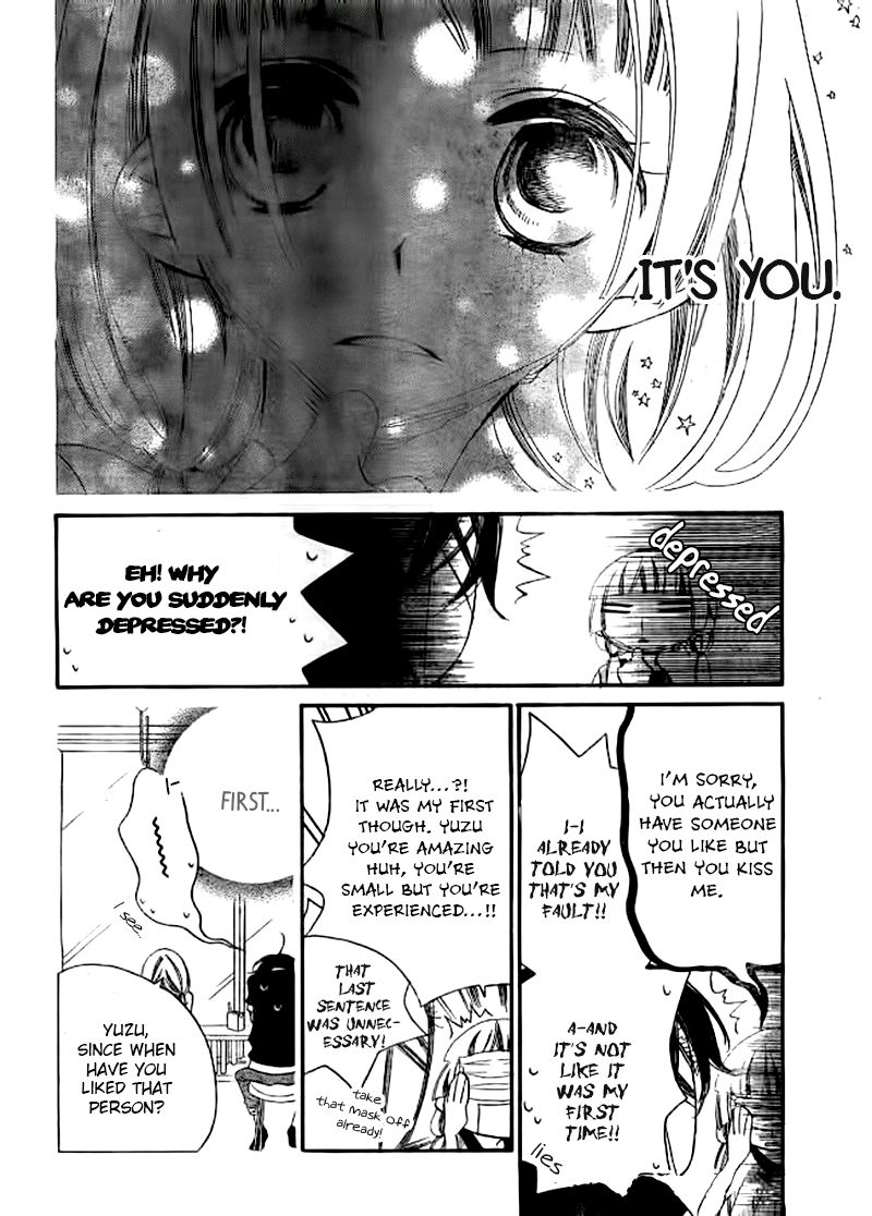 Fukumenkei Noise Chapter 23 page 23 - Chapter 23