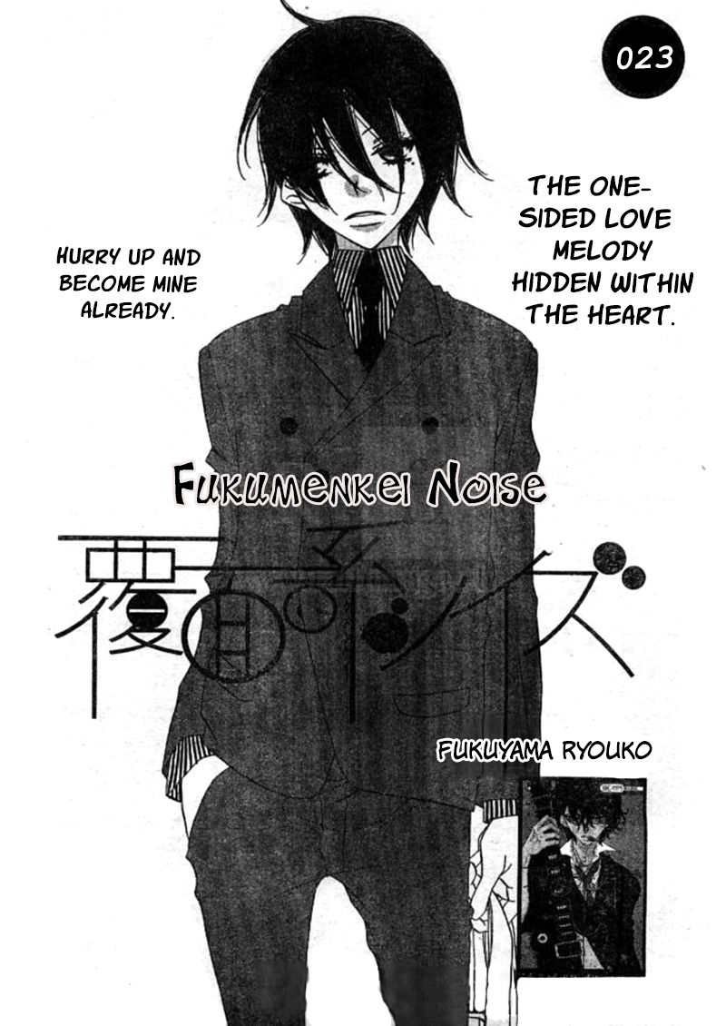 Fukumenkei Noise Chapter 23 page 4 - Chapter 23