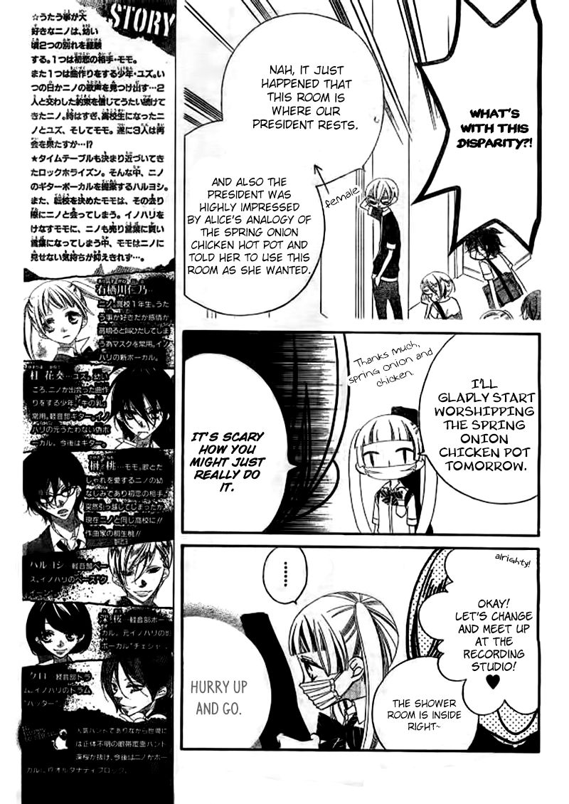 Fukumenkei Noise Chapter 23 page 6 - Chapter 23