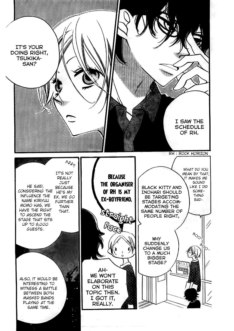 Fukumenkei Noise Chapter 23 page 9 - Chapter 23