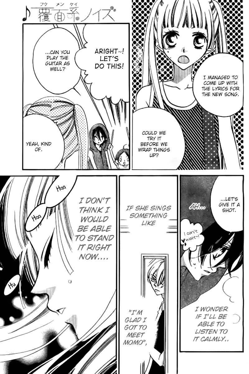 Fukumenkei Noise Chapter 25 page 23 - Chapter 25
