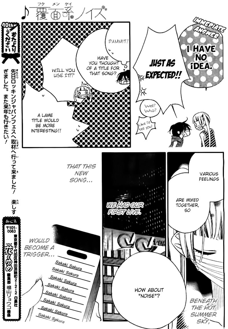 Fukumenkei Noise Chapter 25 page 32 - Chapter 25