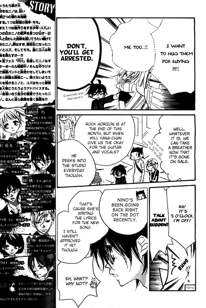Fukumenkei Noise Chapter 25 page 7 - Chapter 25