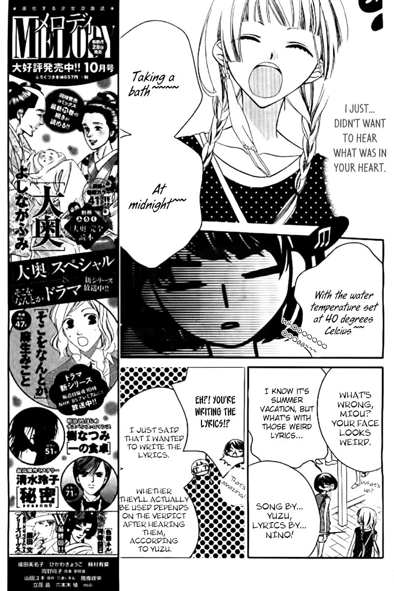 Fukumenkei Noise Chapter 25 page 9 - Chapter 25