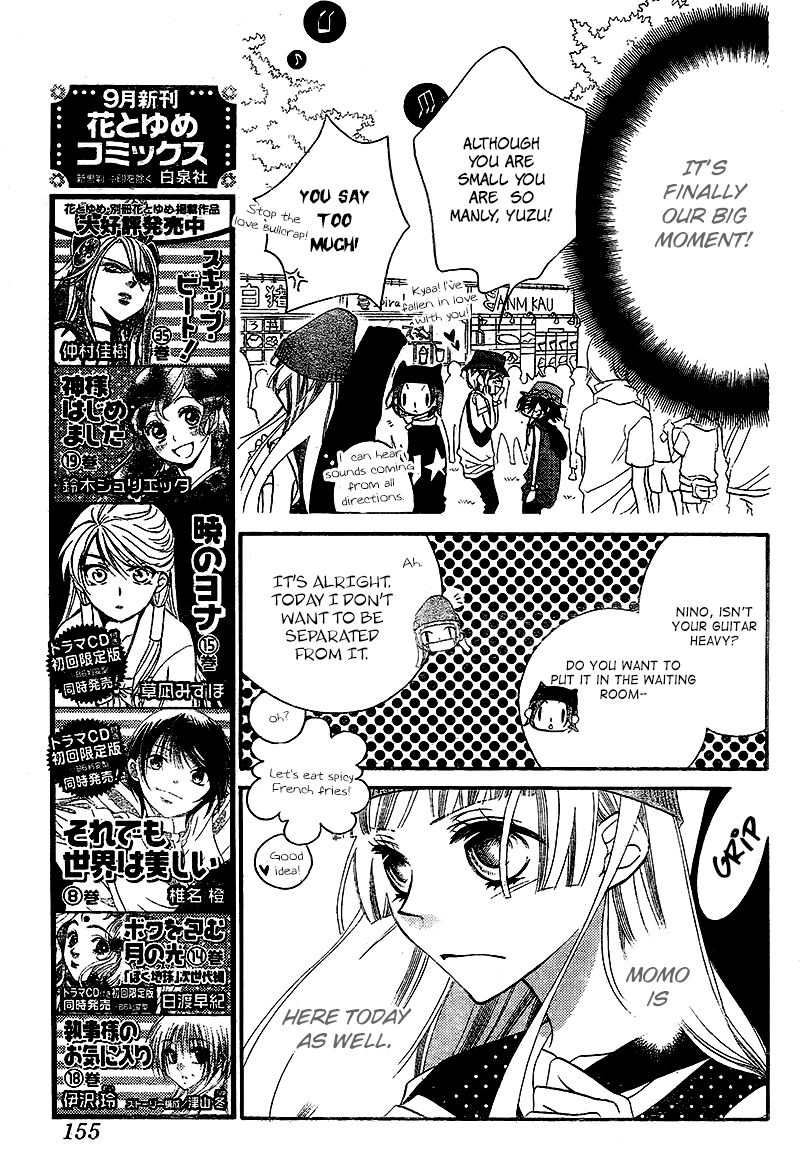 Fukumenkei Noise Chapter 26 page 11 - Chapter 26