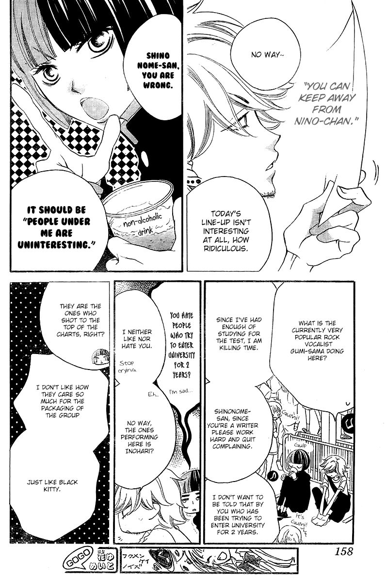 Fukumenkei Noise Chapter 26 page 14 - Chapter 26