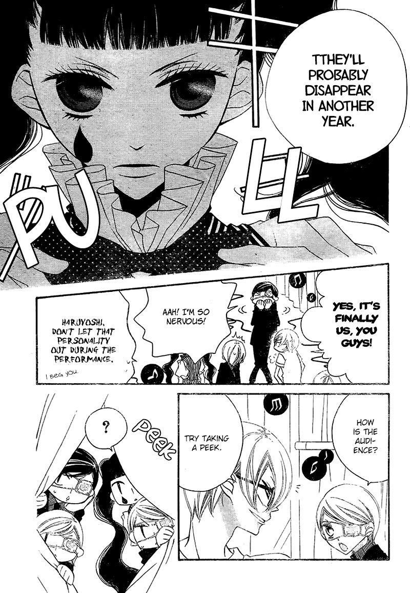 Fukumenkei Noise Chapter 26 page 15 - Chapter 26