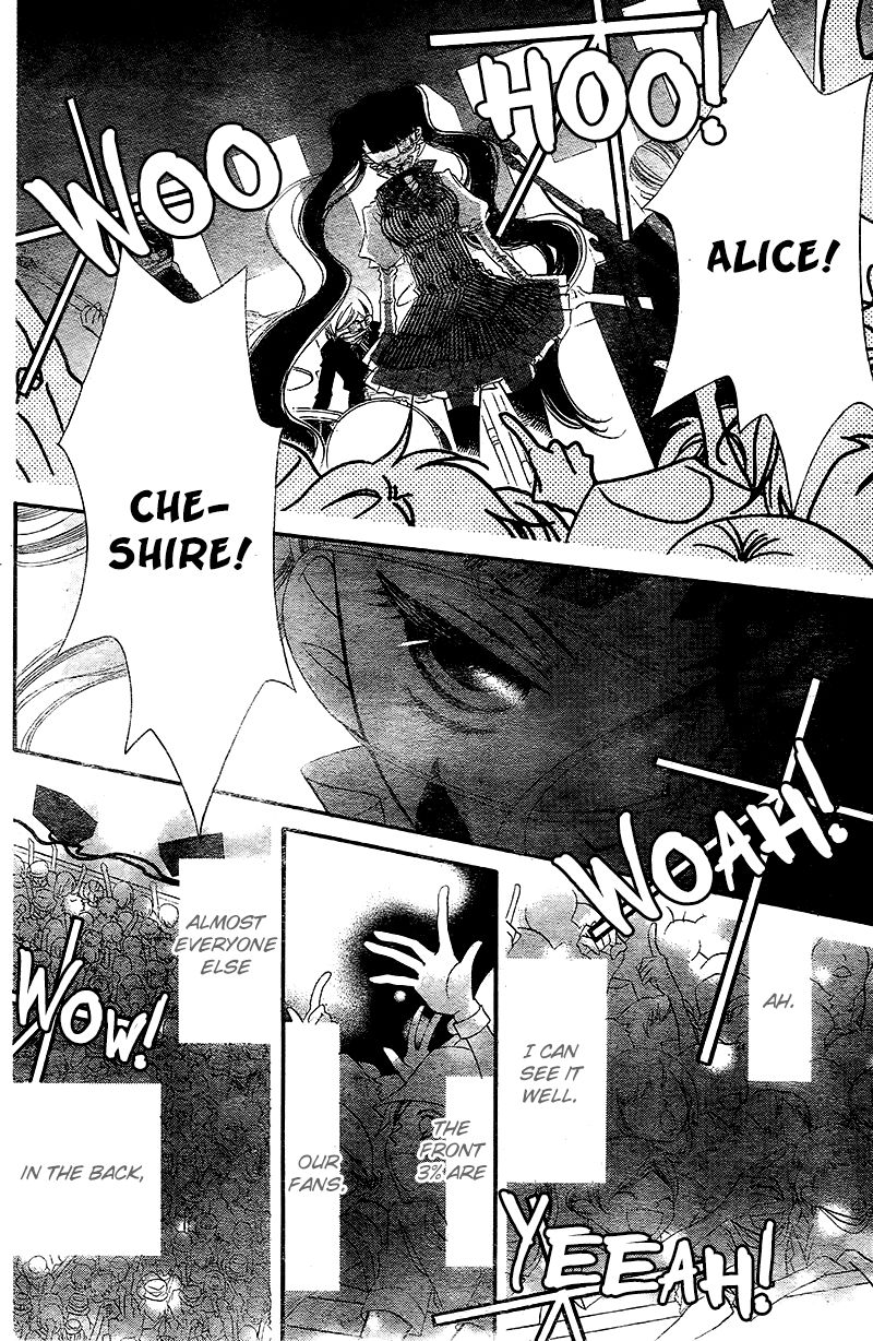 Fukumenkei Noise Chapter 26 page 29 - Chapter 26