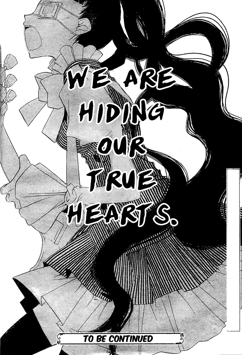 Fukumenkei Noise Chapter 26 page 33 - Chapter 26