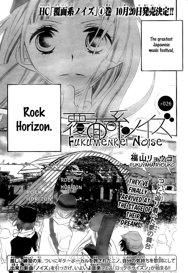 Fukumenkei Noise Chapter 26 page 5 - Chapter 26