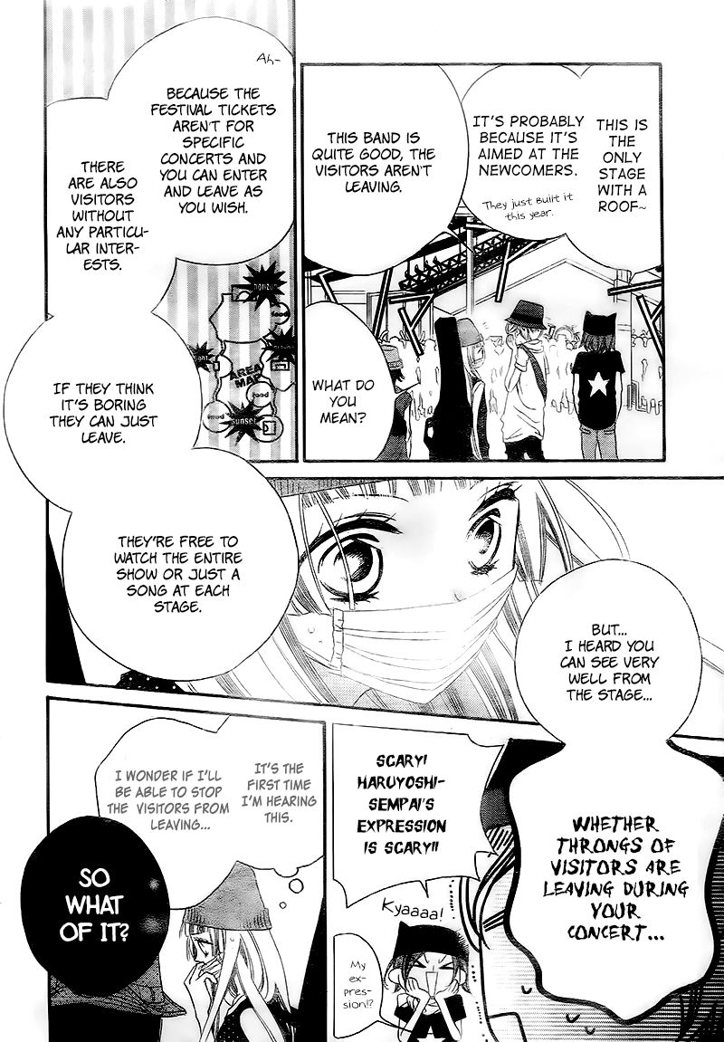 Fukumenkei Noise Chapter 26 page 8 - Chapter 26