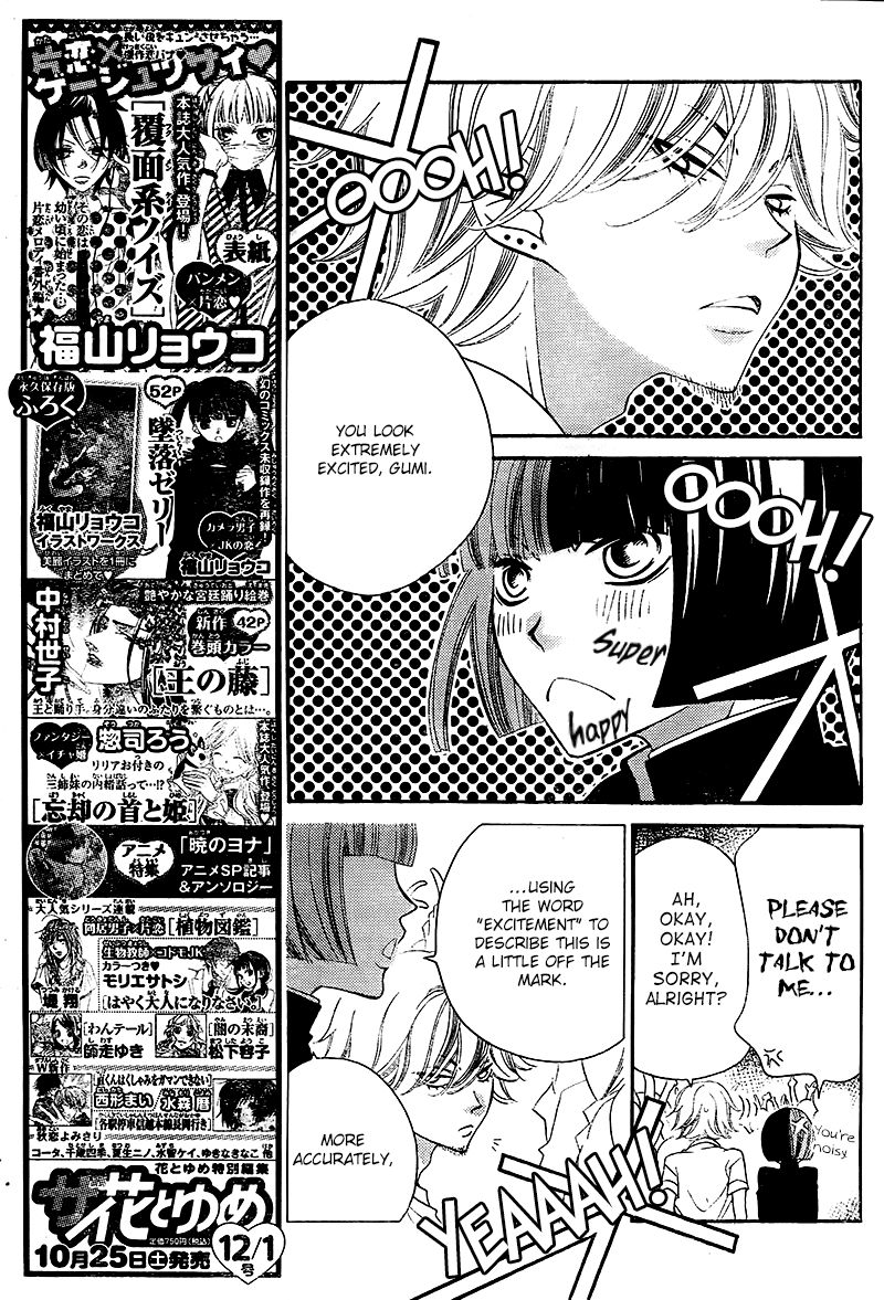 Fukumenkei Noise Chapter 27 page 13 - Chapter 27