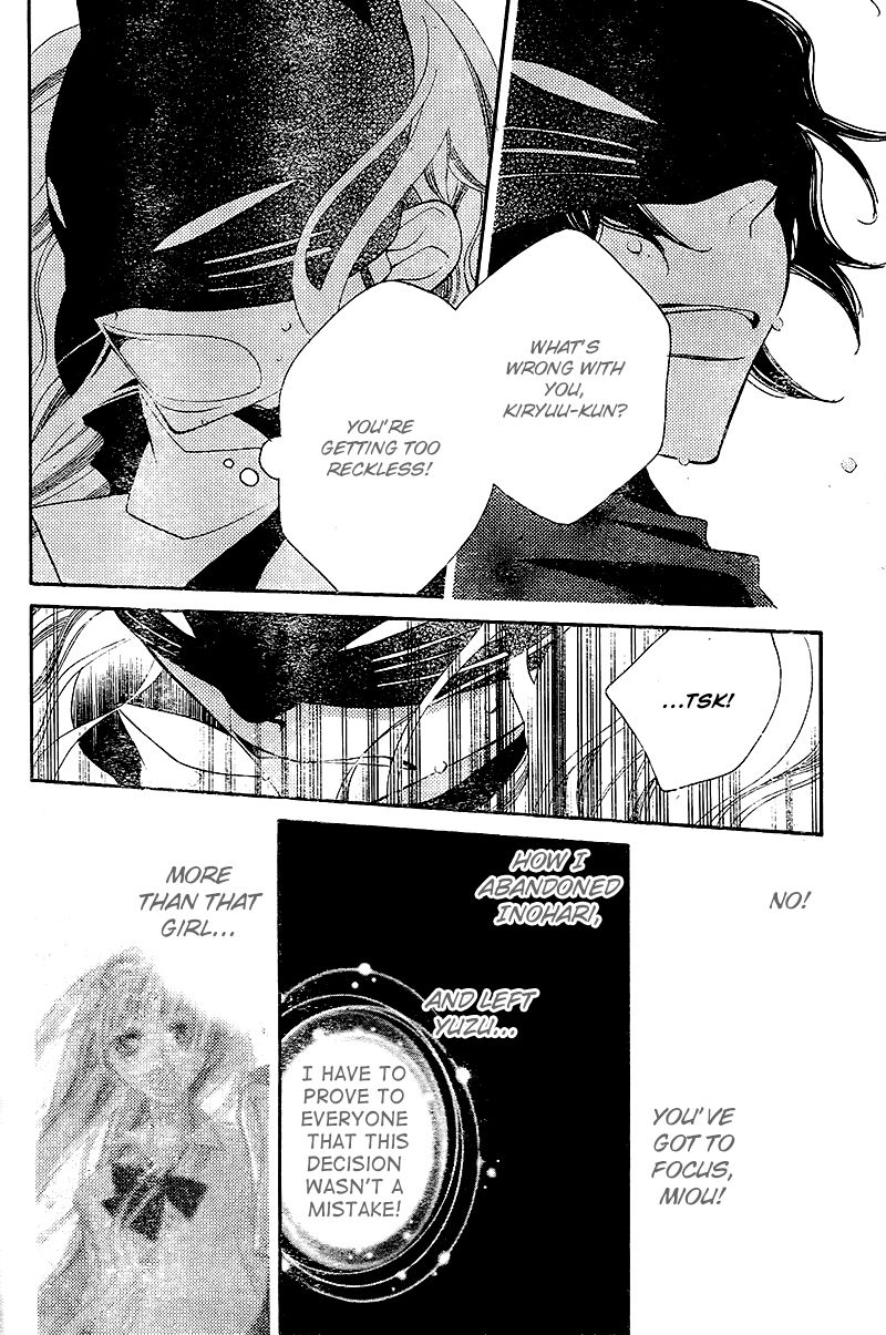 Fukumenkei Noise Chapter 27 page 16 - Chapter 27