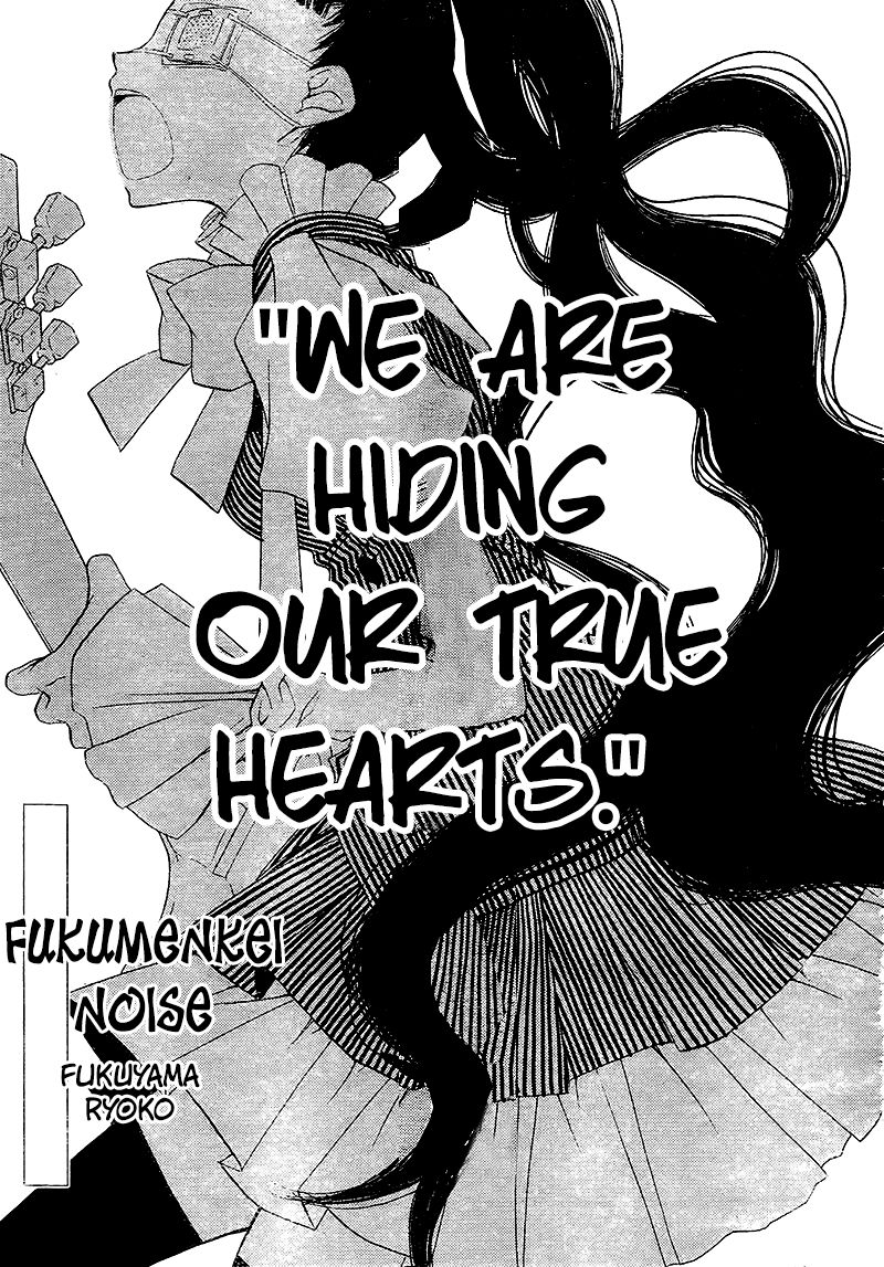 Fukumenkei Noise Chapter 27 page 5 - Chapter 27