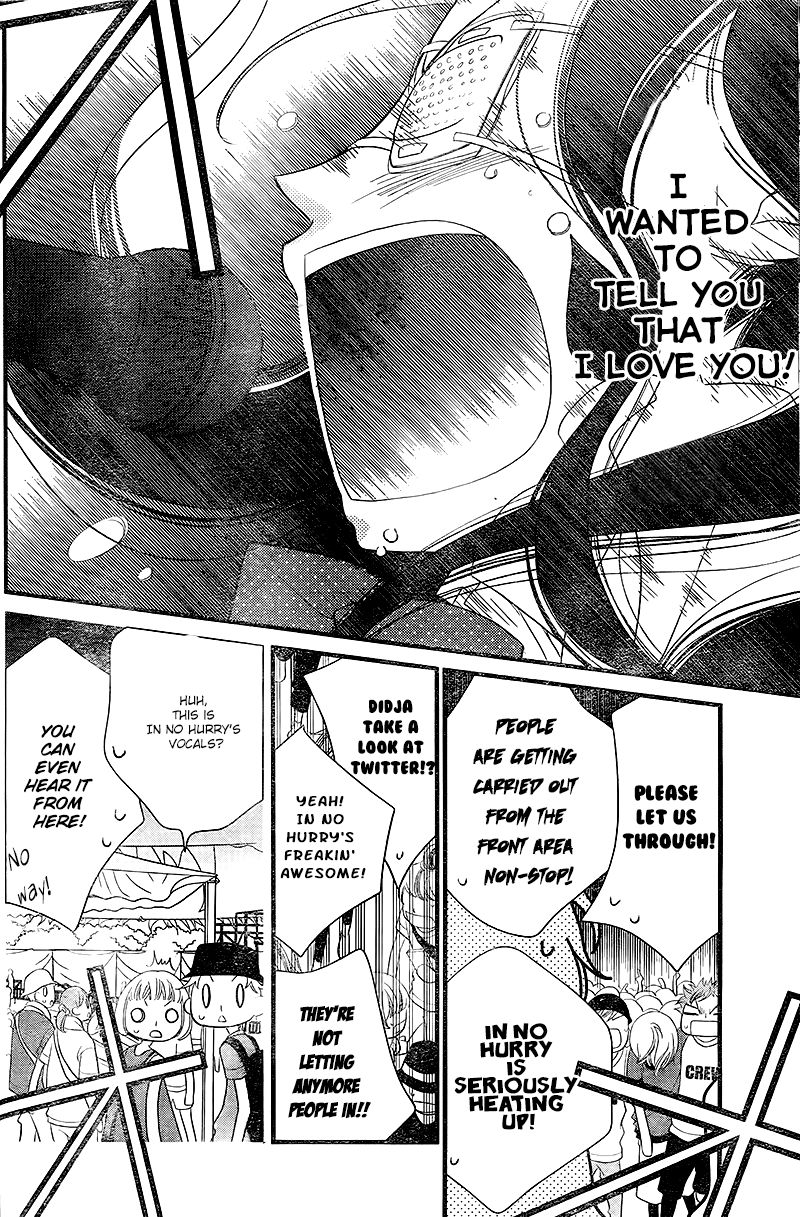 Fukumenkei Noise Chapter 28 page 17 - Chapter 28