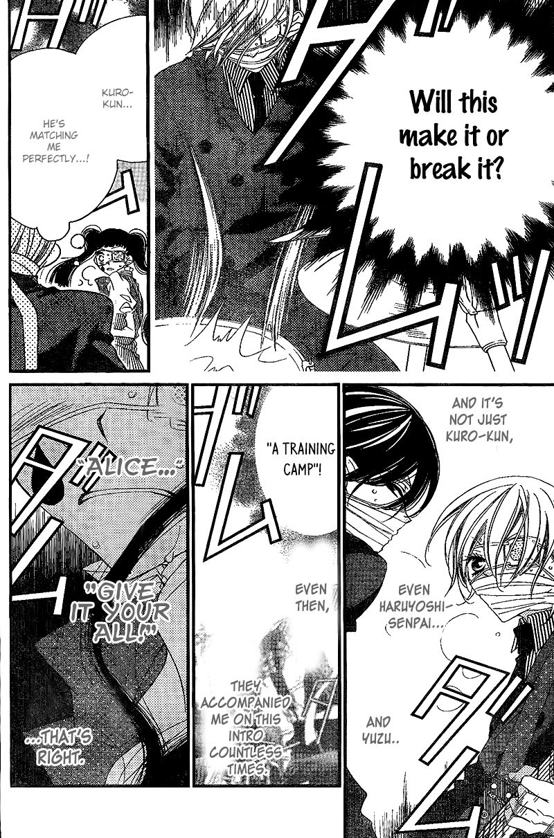 Fukumenkei Noise Chapter 28 page 21 - Chapter 28