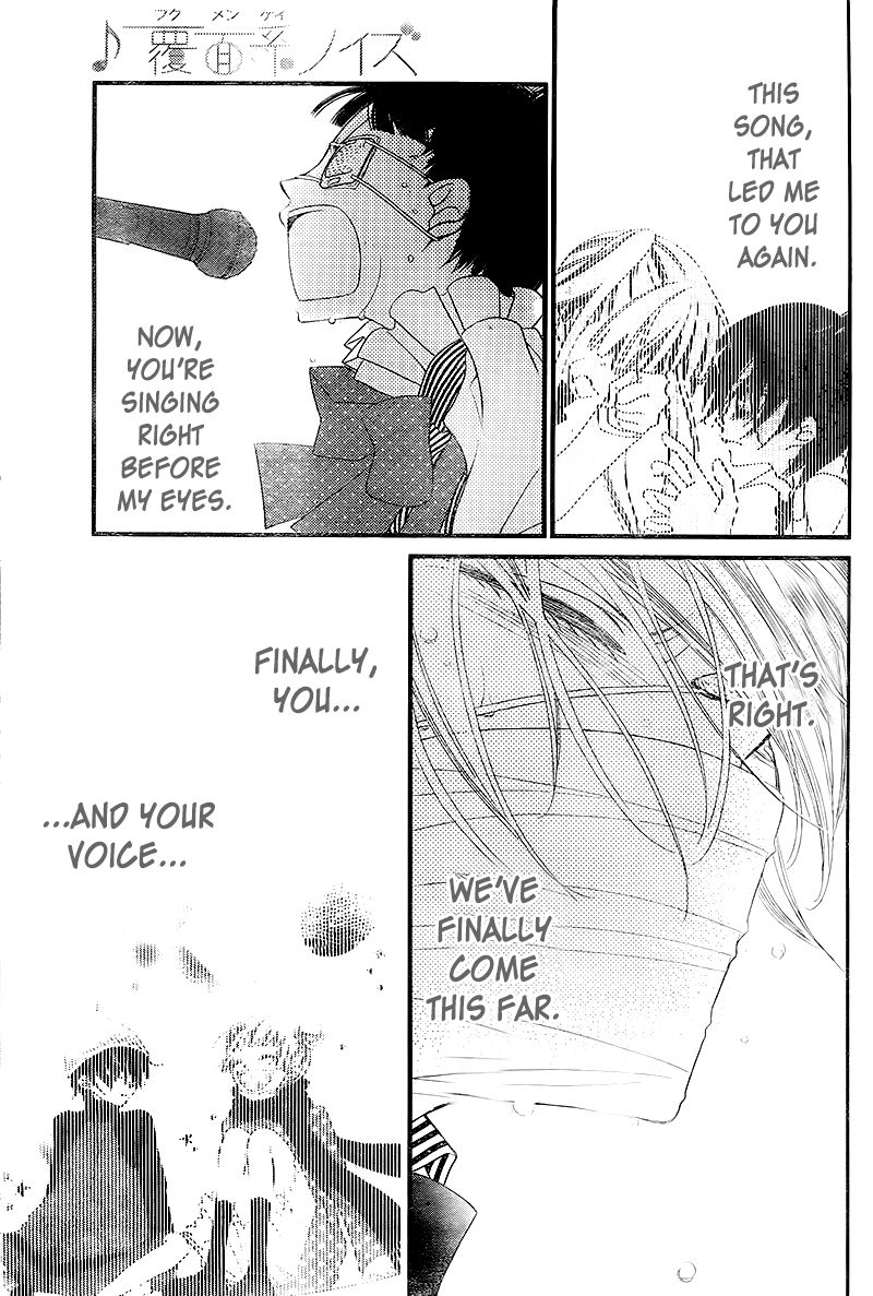 Fukumenkei Noise Chapter 28 page 25 - Chapter 28