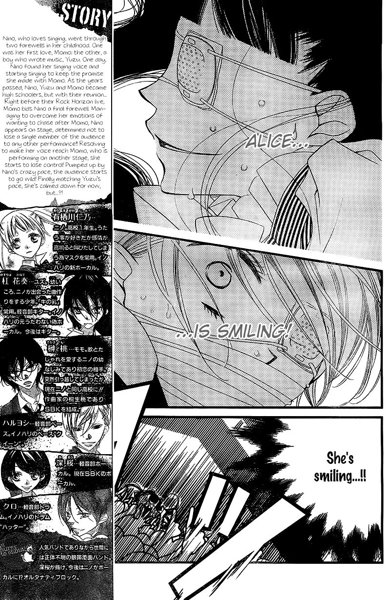 Fukumenkei Noise Chapter 28 page 6 - Chapter 28