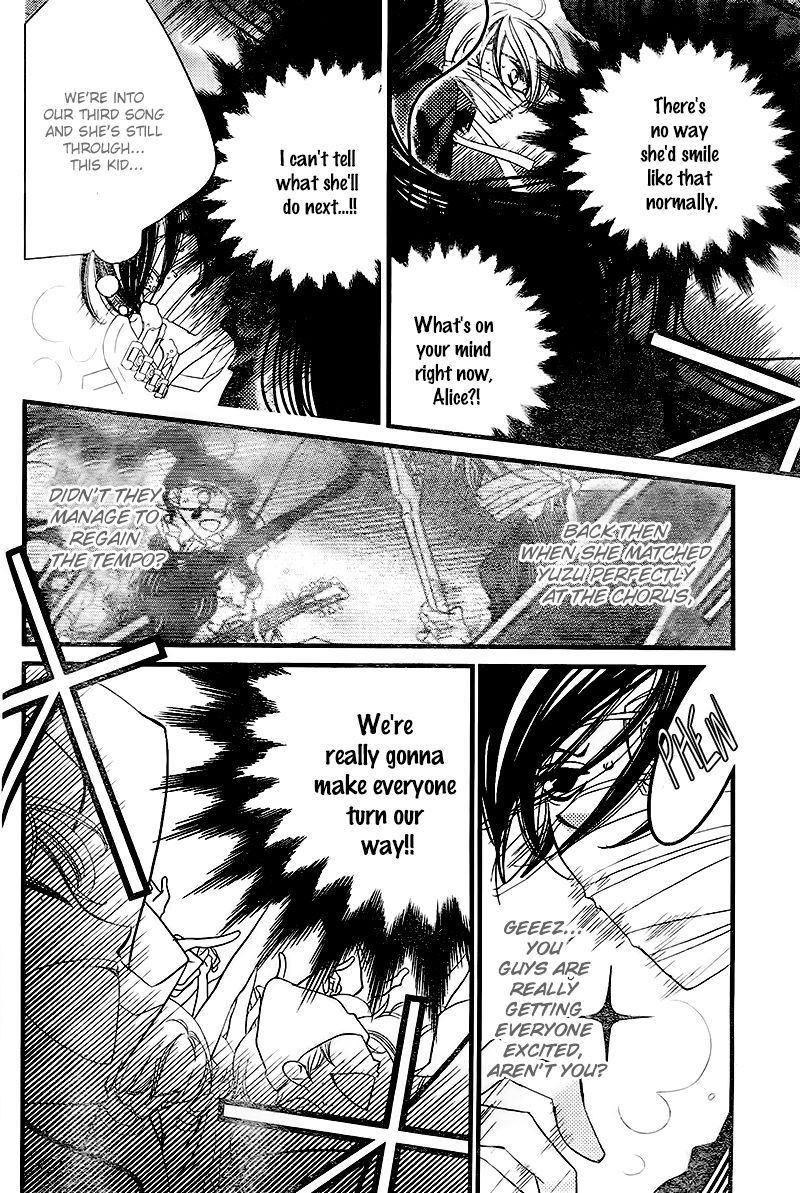 Fukumenkei Noise Chapter 28 page 7 - Chapter 28