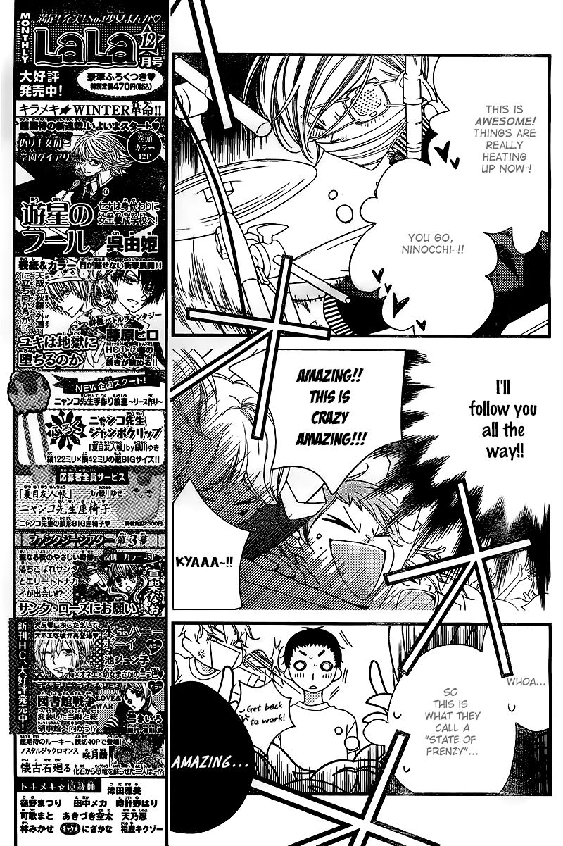 Fukumenkei Noise Chapter 28 page 8 - Chapter 28