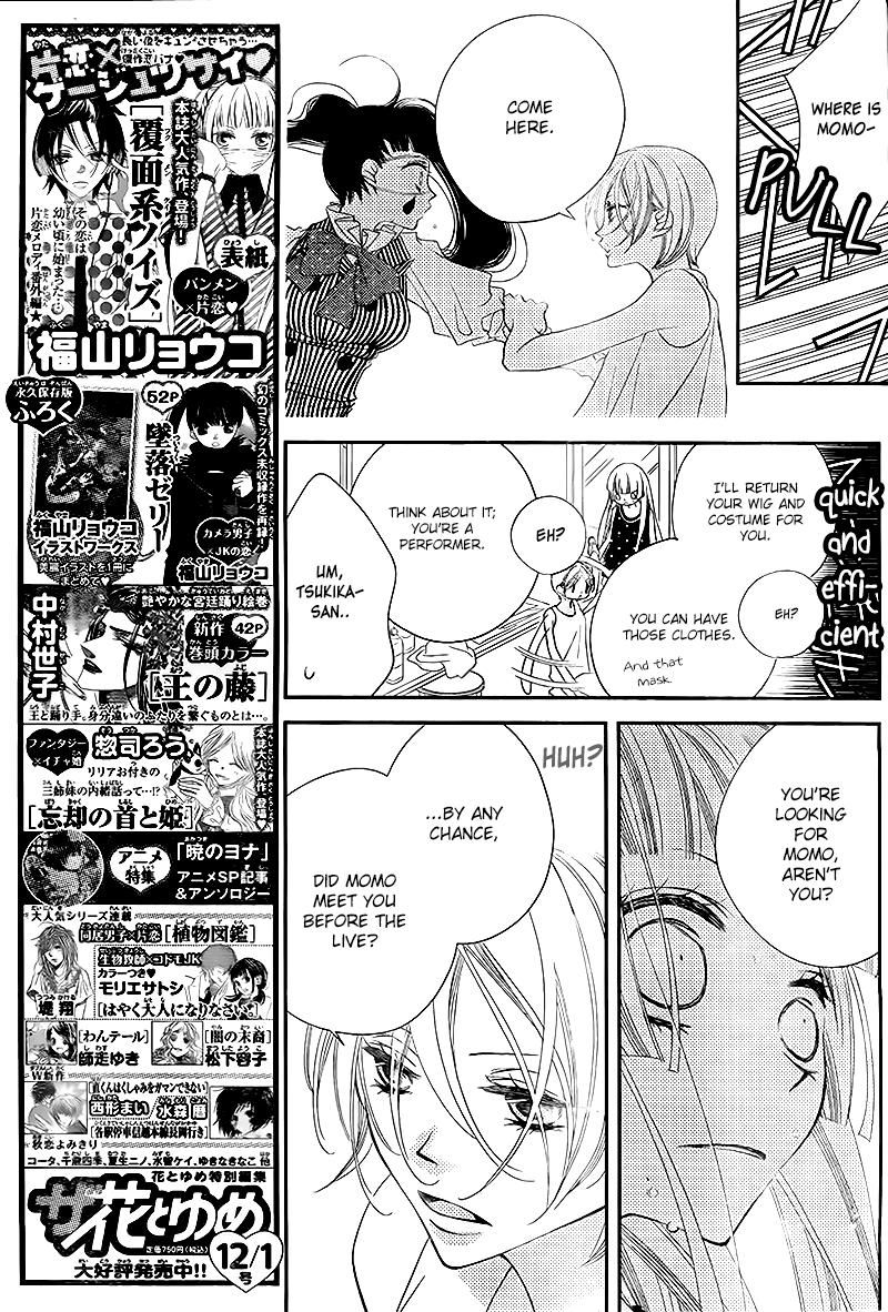 Fukumenkei Noise Chapter 29 page 10 - Chapter 29