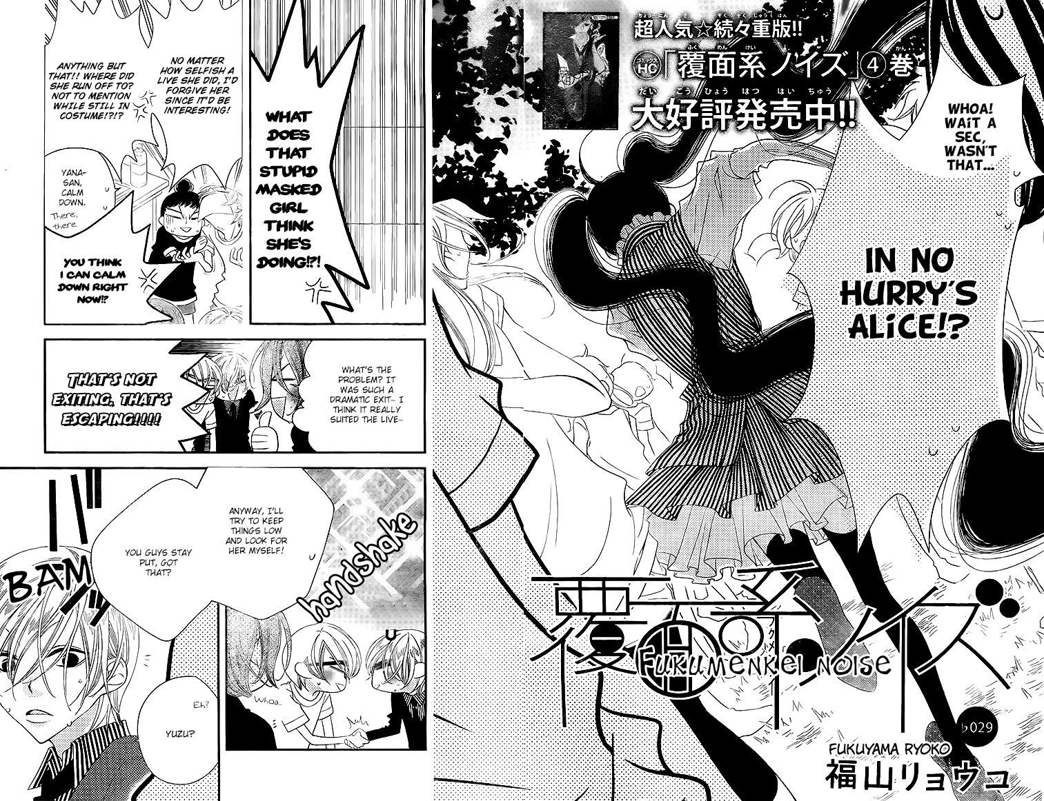 Fukumenkei Noise Chapter 29 page 6 - Chapter 29
