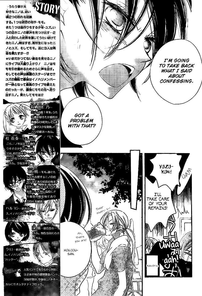 Fukumenkei Noise Chapter 29 page 8 - Chapter 29