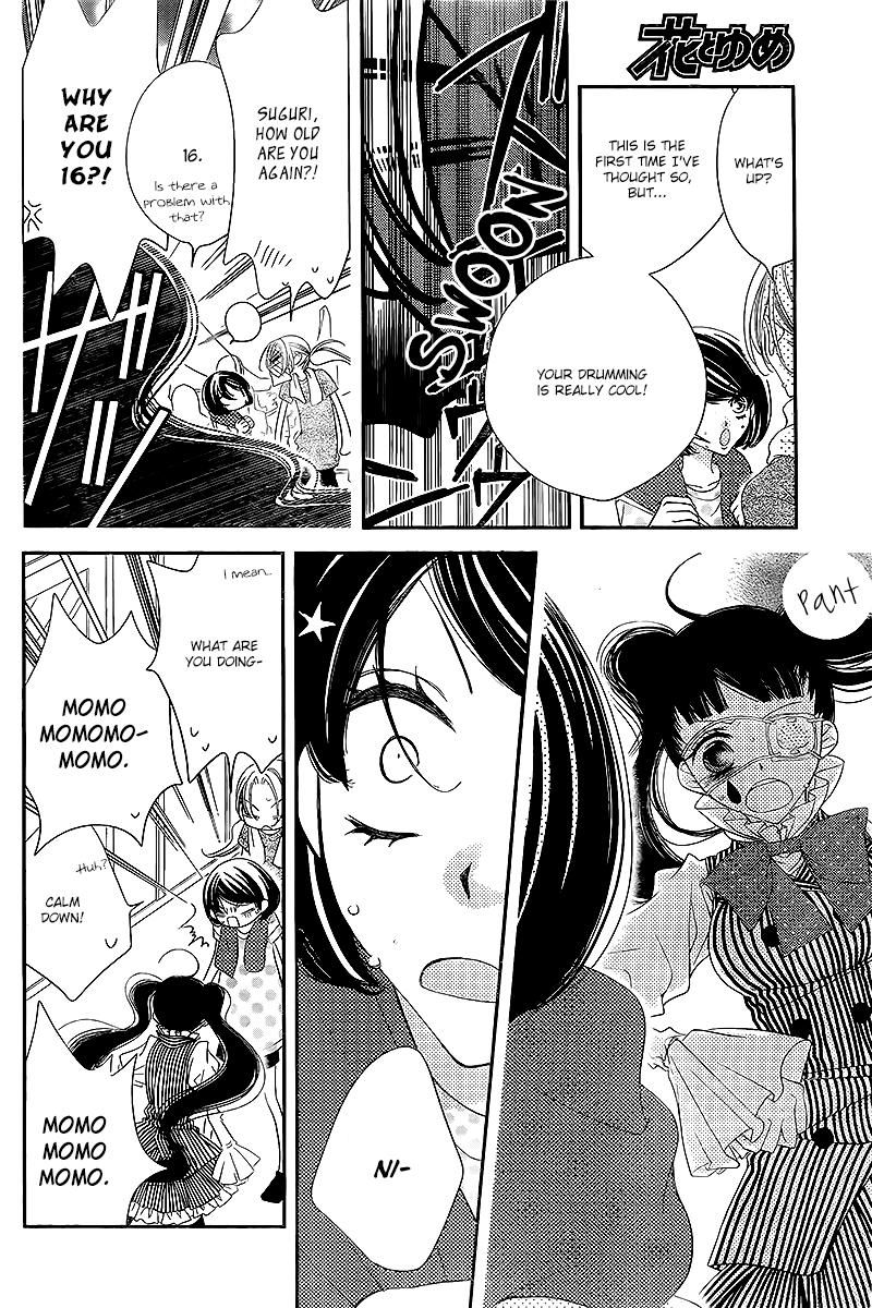 Fukumenkei Noise Chapter 29 page 9 - Chapter 29