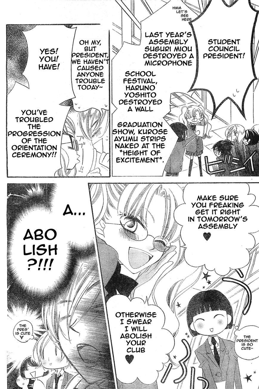 Fukumenkei Noise Chapter 3 page 10 - Chapter 3