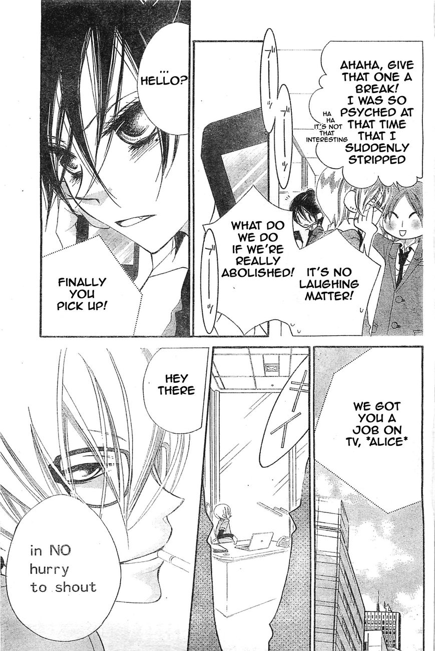 Fukumenkei Noise Chapter 3 page 11 - Chapter 3