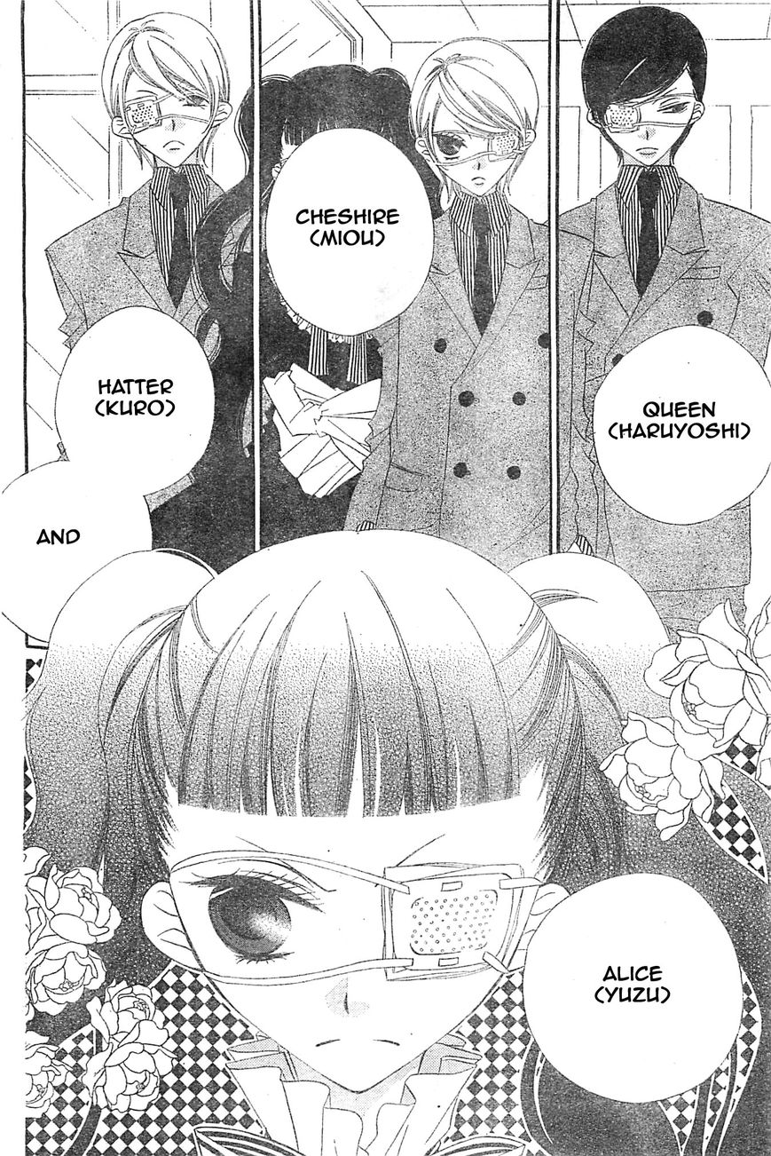 Fukumenkei Noise Chapter 3 page 12 - Chapter 3