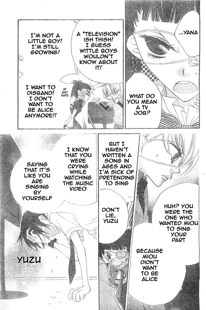 Fukumenkei Noise Chapter 3 page 13 - Chapter 3