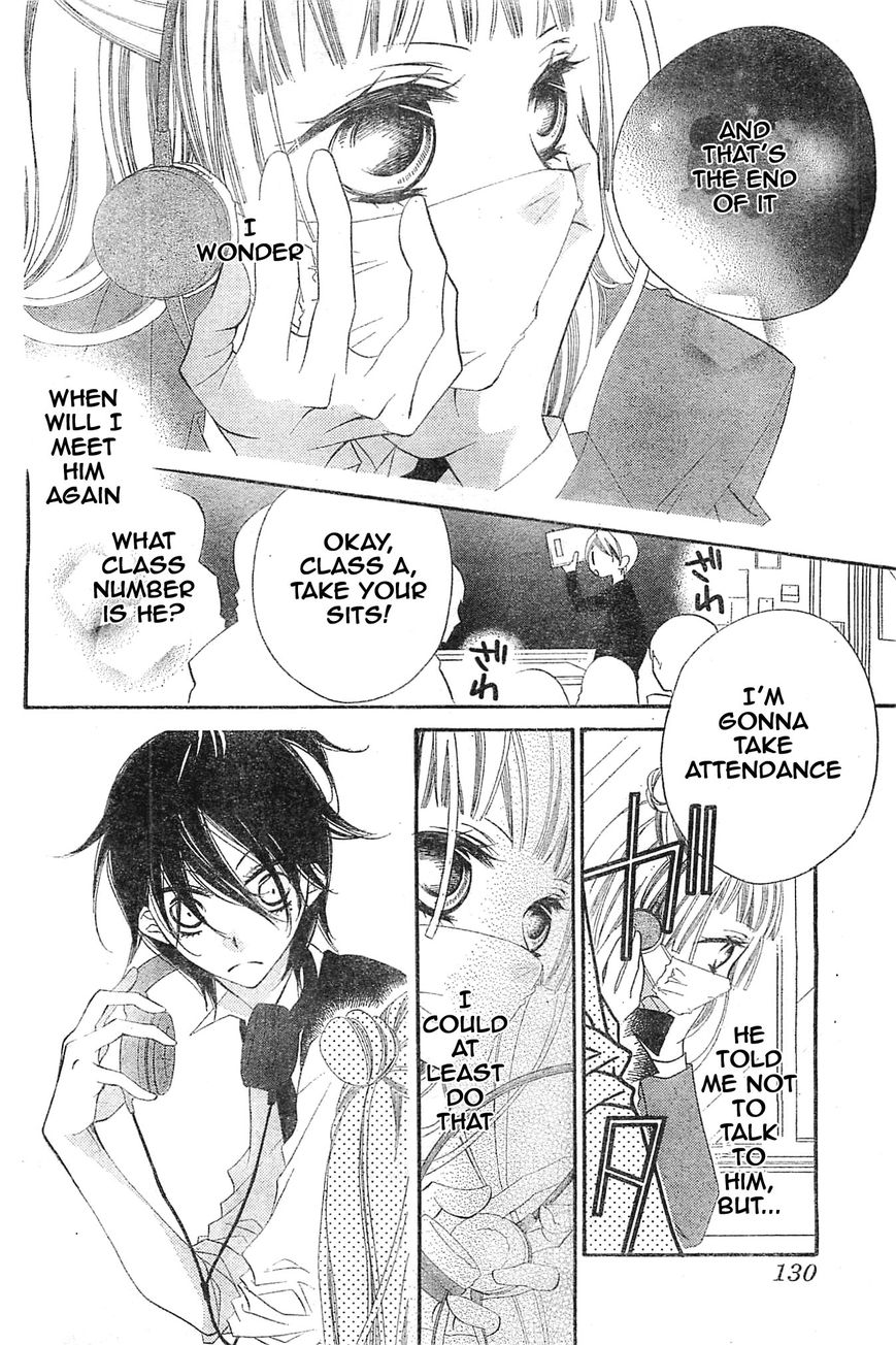Fukumenkei Noise Chapter 3 page 14 - Chapter 3