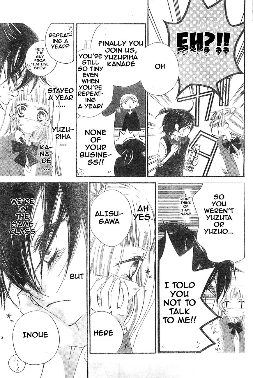 Fukumenkei Noise Chapter 3 page 15 - Chapter 3