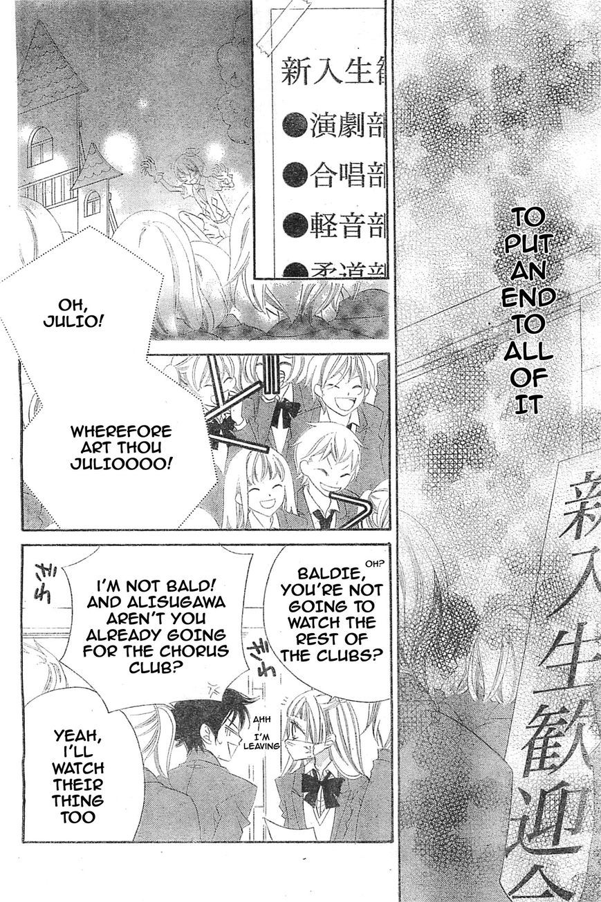 Fukumenkei Noise Chapter 3 page 18 - Chapter 3