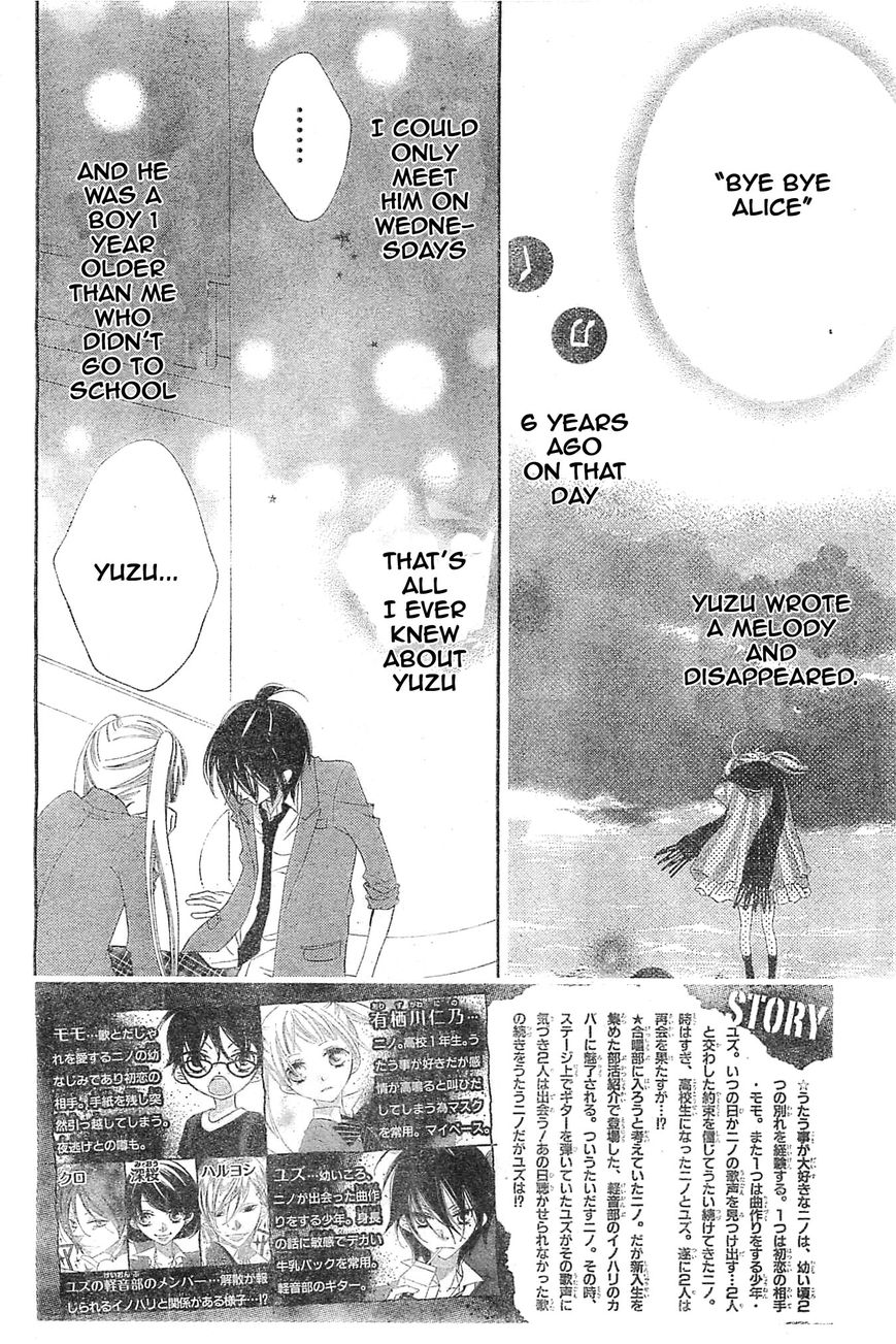 Fukumenkei Noise Chapter 3 page 2 - Chapter 3