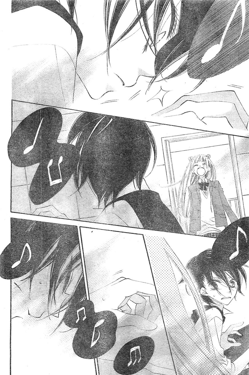 Fukumenkei Noise Chapter 3 page 20 - Chapter 3
