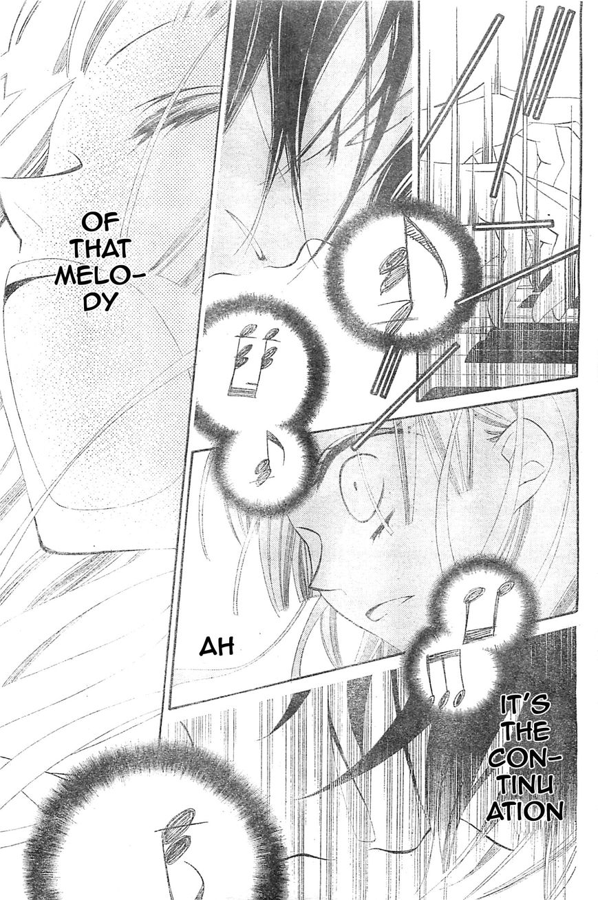 Fukumenkei Noise Chapter 3 page 21 - Chapter 3