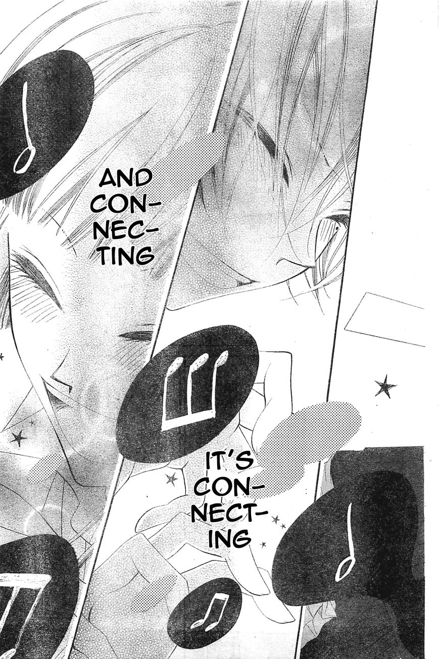 Fukumenkei Noise Chapter 3 page 23 - Chapter 3