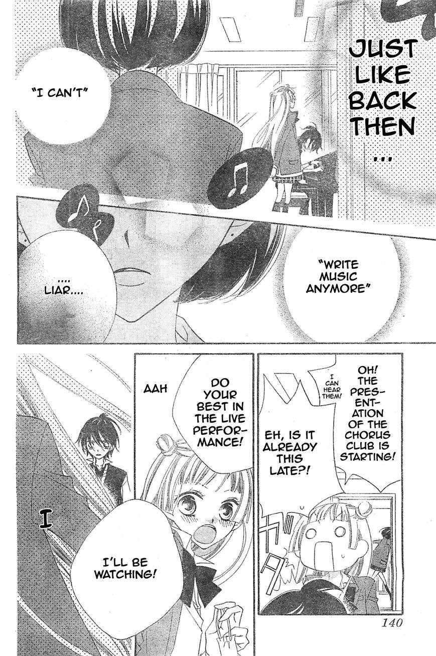 Fukumenkei Noise Chapter 3 page 24 - Chapter 3