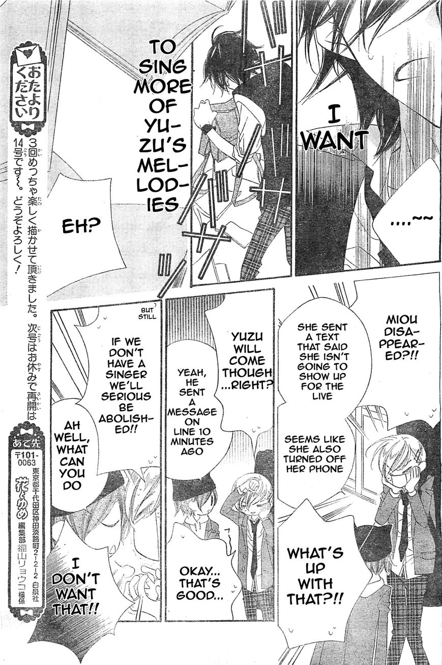 Fukumenkei Noise Chapter 3 page 25 - Chapter 3