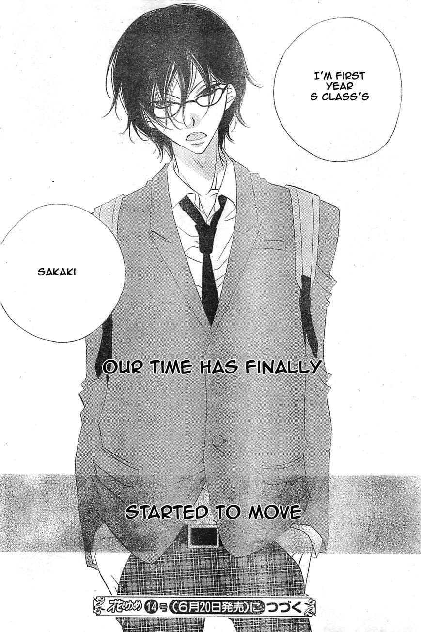Fukumenkei Noise Chapter 3 page 30 - Chapter 3