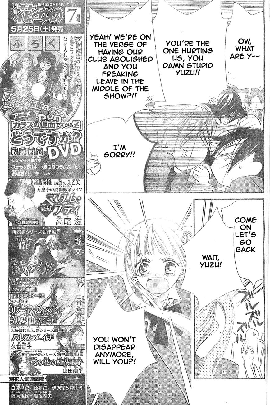 Fukumenkei Noise Chapter 3 page 5 - Chapter 3