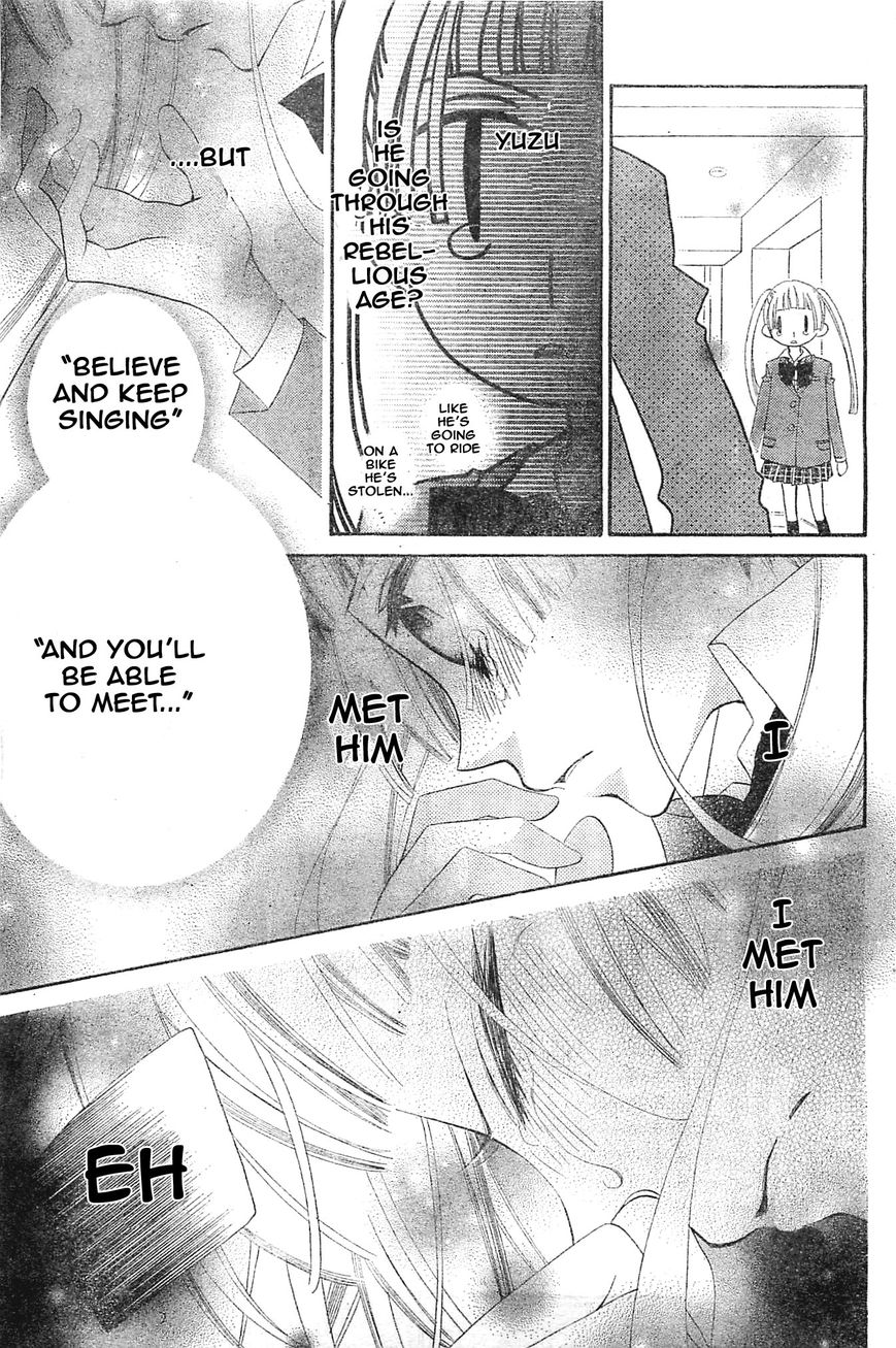 Fukumenkei Noise Chapter 3 page 7 - Chapter 3