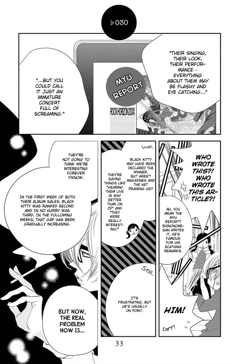 Fukumenkei Noise Chapter 30 page 5 - Chapter 30